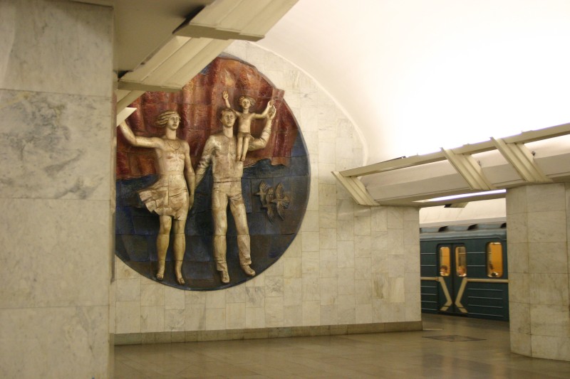 Polyanka Metro Station, Moscow 