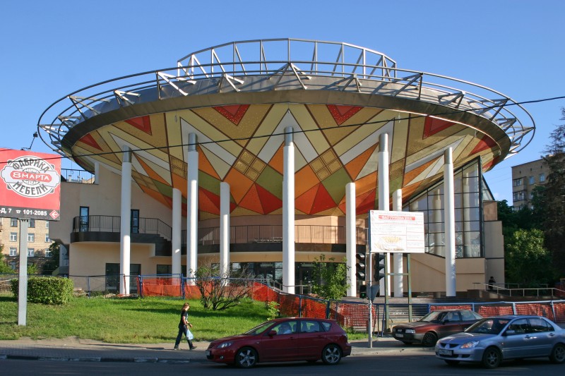 Rumina-Theater in Moskau 