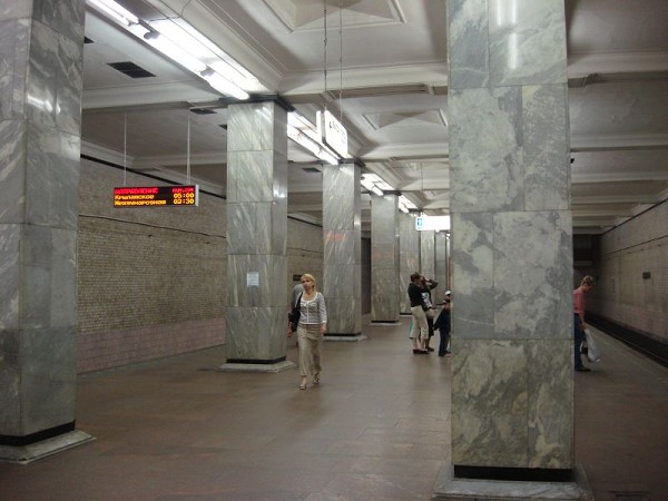 Smolenskaya metro station, Moscow 