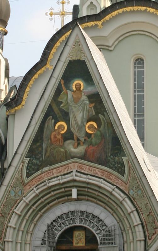 Eglise de la Resurrection, Sokolniki, Moscou 