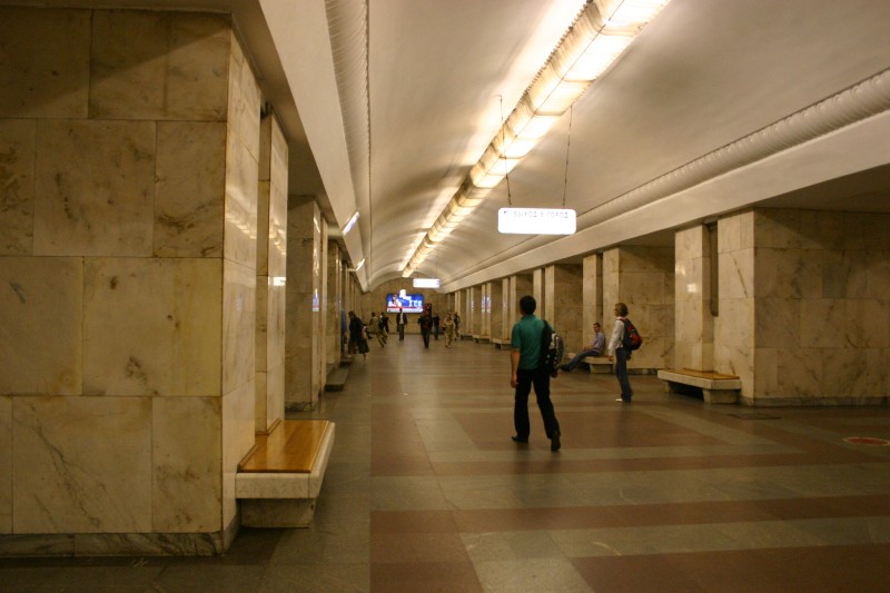 Station de métro Universitet, Moscou 