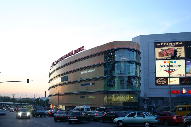Centre commercial Chouka, Moscou 
