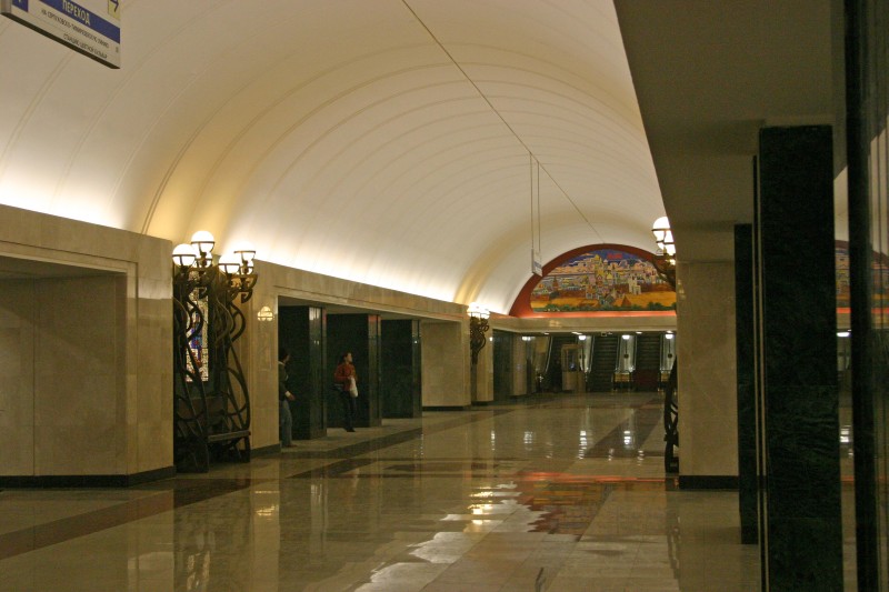 Trubnaya metro station, Moscow 