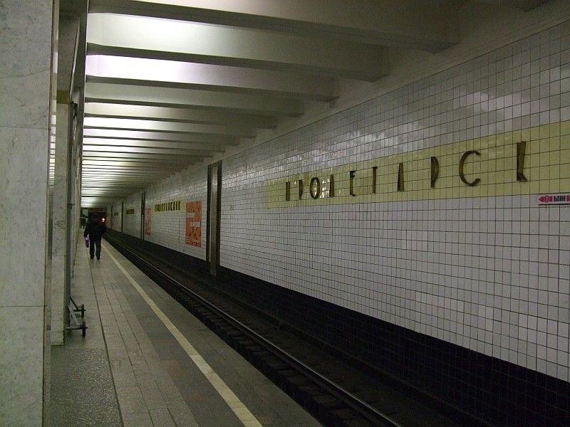 Proletarskaya Metro Station, Moscow 