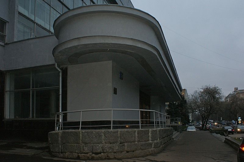 Maison d'édition de la Pravda 