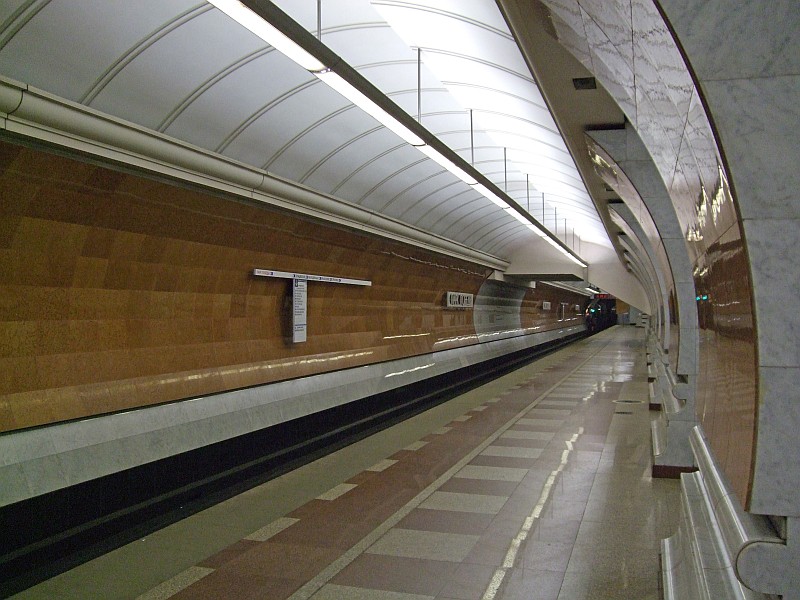 Park Pobedy Metro Station, Moscow 