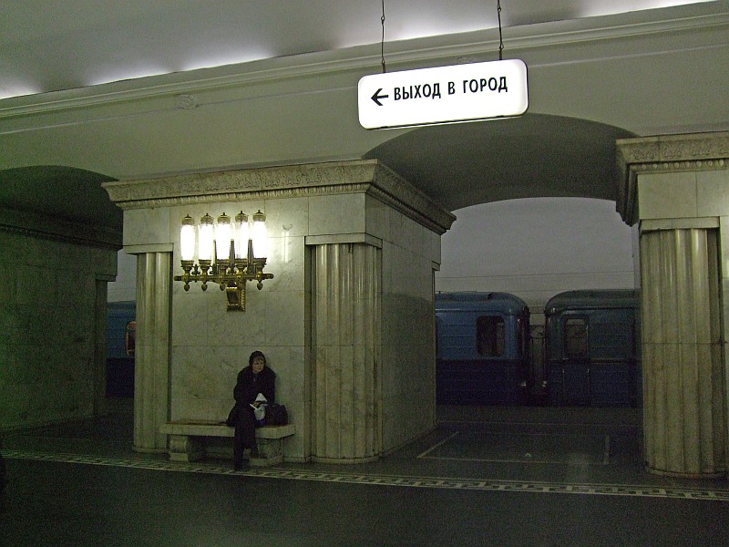Station de métro Smolenskaïa, Moscou 