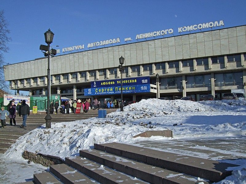 Moskauer Kulturpalast 