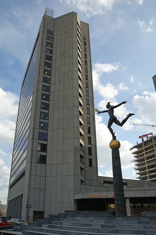 World Trade Center, Moscou 