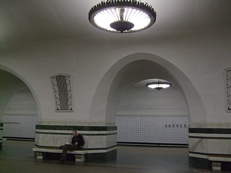 Station de métro Alexeïevskaïa 
