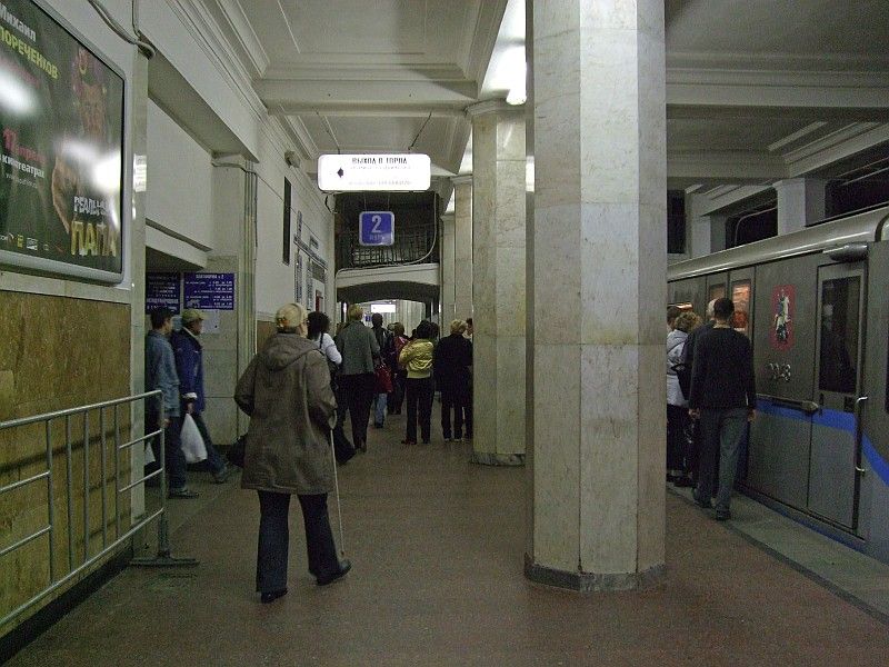 Metrobahnhof Alexandrowsky Sad 