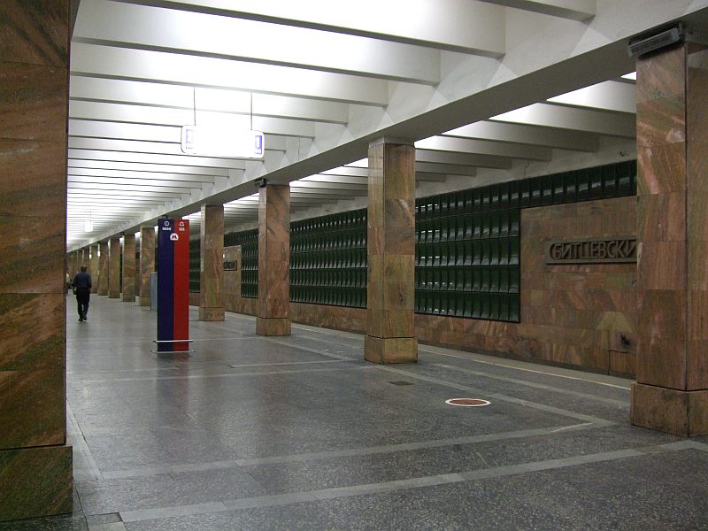 Metrobahnhof Bitzewsky Park 