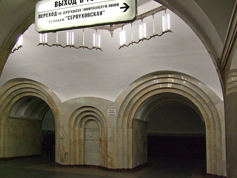 Metrobahnhof Dobryninskaja 