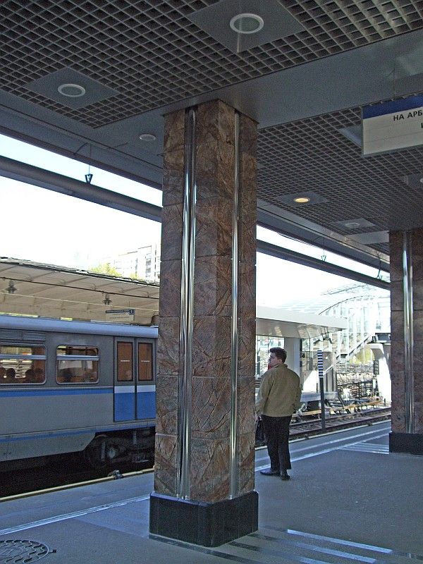 Metrobahnhof Kunzewskaja 