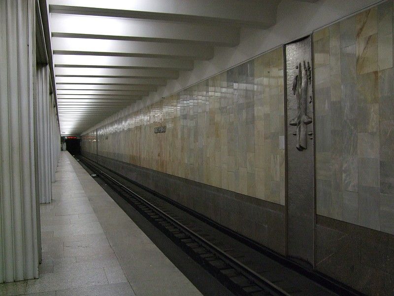 Nagornaya metro station, Moscow 
