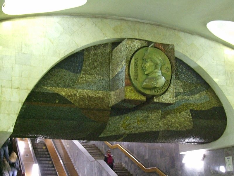 Metrobahnhof Nachimowskiy Prospekt 