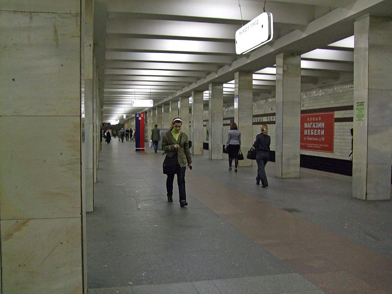 Noviye Cheromushki metro station 