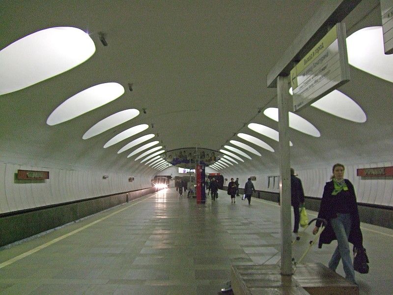 Otradnoye metro station, Moscow 