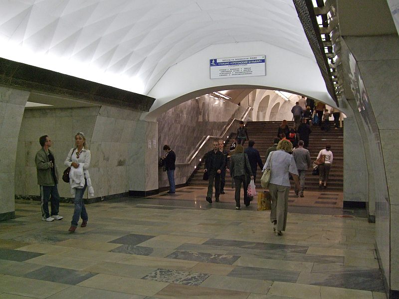 Station de métro Tourgenevskaïa 