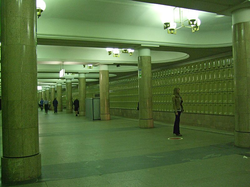 Yasenevo metro station, Moscow 