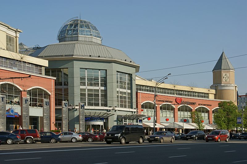 Atrium Mall 