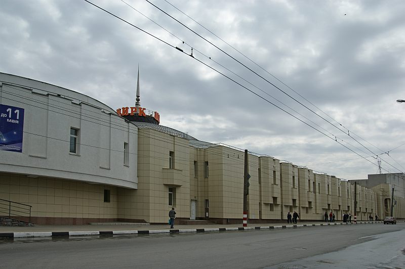 Circus ul.Kommunisticheskaya 42,Nizhny Novgorod, Nizhny Novgorod Oblast, Russia, 2007, 2100seat, 30000sq.m, Biggest in Europe 