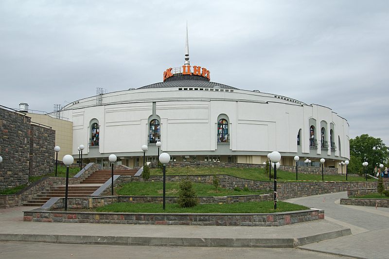 Circus, Nizhny Novgorod, Nizhny Novgorod Oblast, Russia 