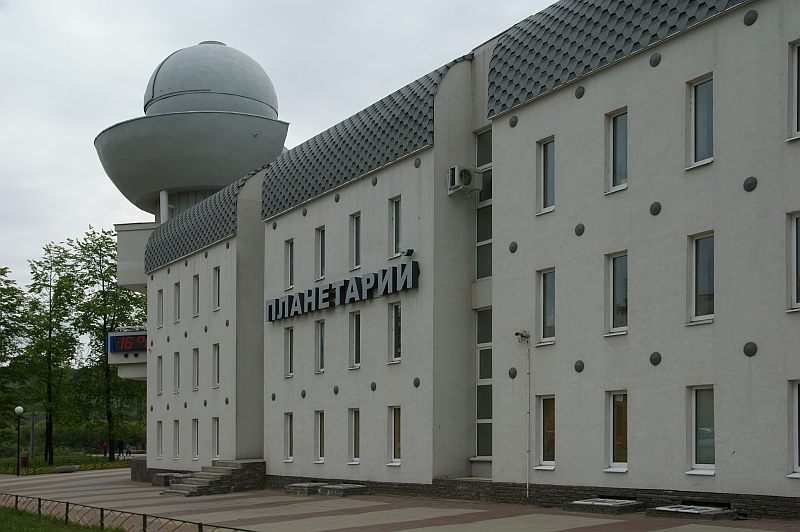 Planetarium, Nizhny Novgorod, Nizhny Novgorod Oblast, Russia 
