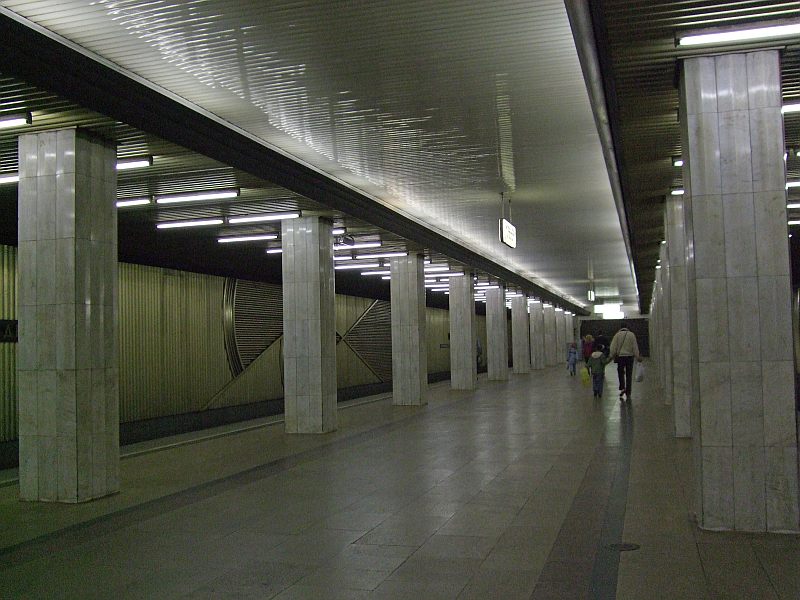 Ulitsa Podbelskogo Metro Station 