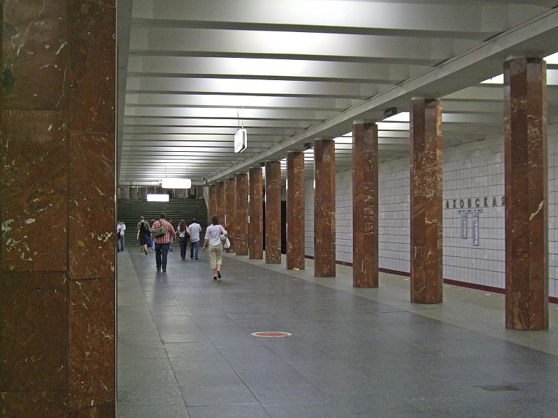 Kakhovskaya metro station, Moscow 