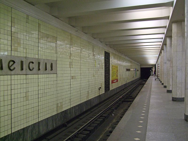 Kolomenskaya Metro Station, Moscow 