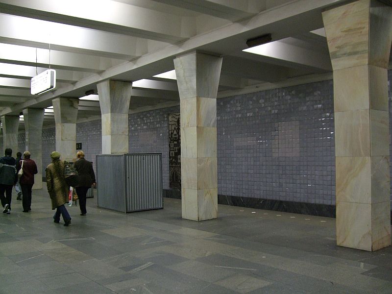 Varshavskaya Metro Station 