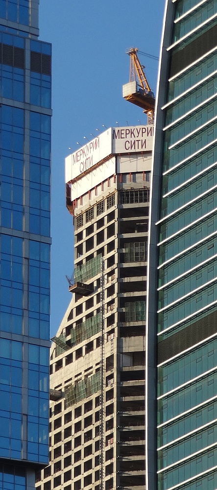 Mercury City Tower 