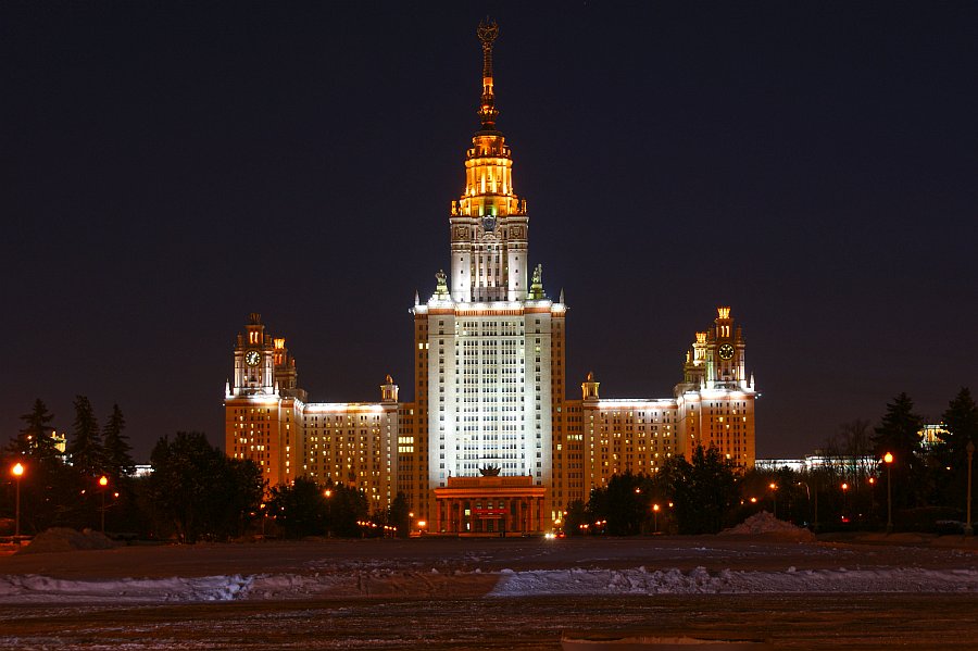 Université d'État de Moscou 