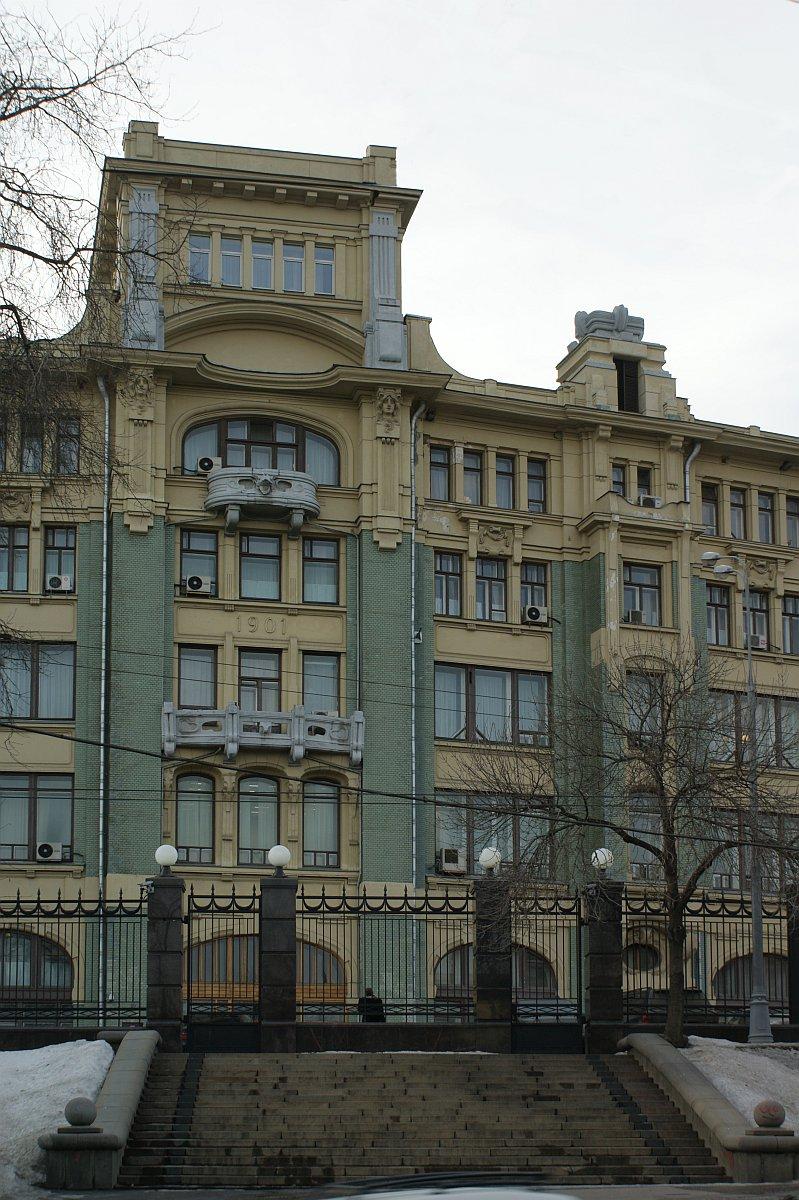 Hotel Boyarsky Dvor 