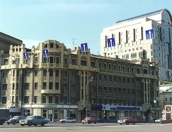 Orlov's Apartment House in Smolenskaya Square, Moscow 