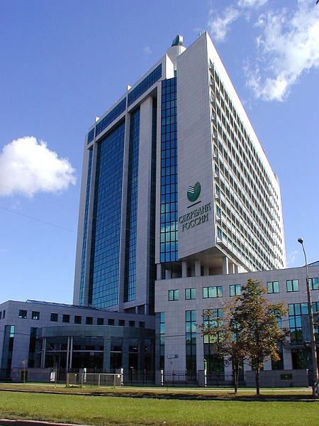 Sberbank Headquarters, Moscow 