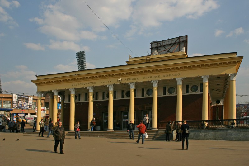 Station de métro Dinamo, Moscou 
