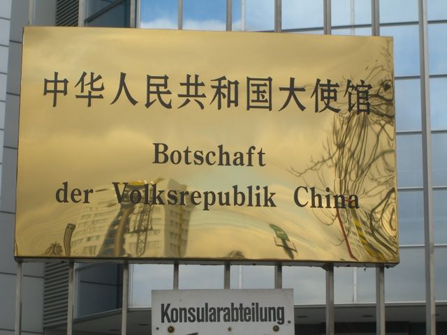 Botschaft der VR China in Berlin Mitte Märkisches Ufer Ecke Brückenstraße 