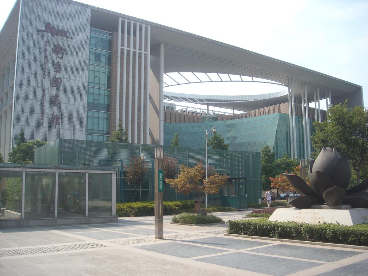 Bibliothek von Nanjing 