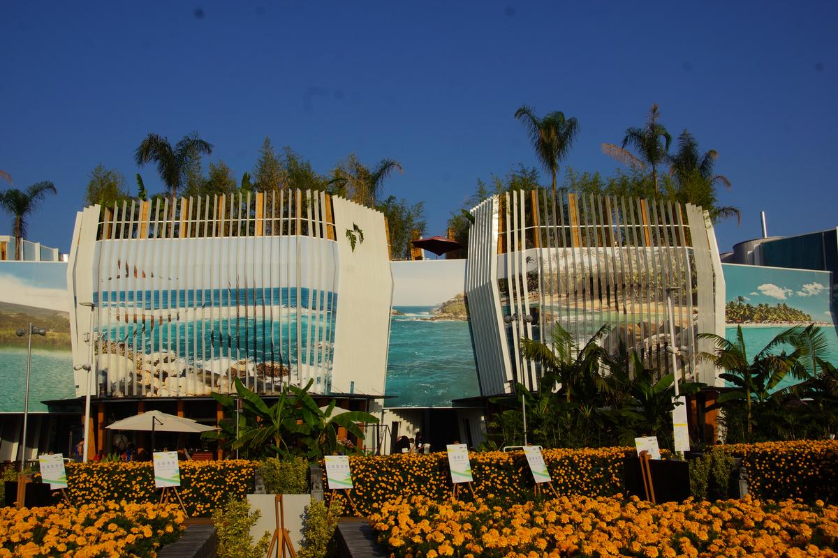 Pavillon de la Colombie (Expo 2015) 