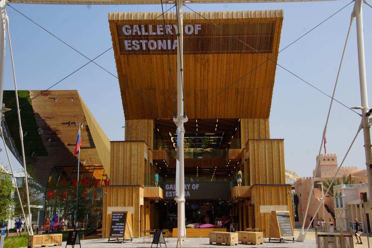 Pavillon de l'Estonie (Expo 2015) 
