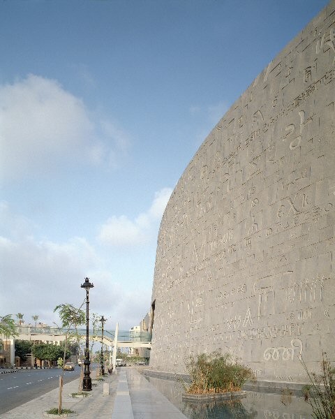 Bibliotheca Alexandrina 