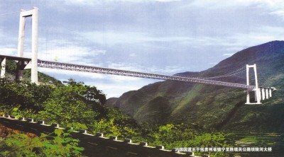 Pont Ba Lin He à Guiyang 