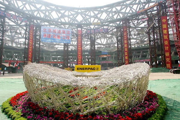 Stadium in Beijing 