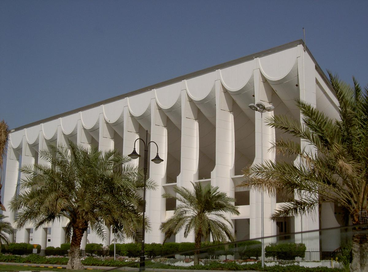 Assemblée Nationale du Koweït - Koweït 