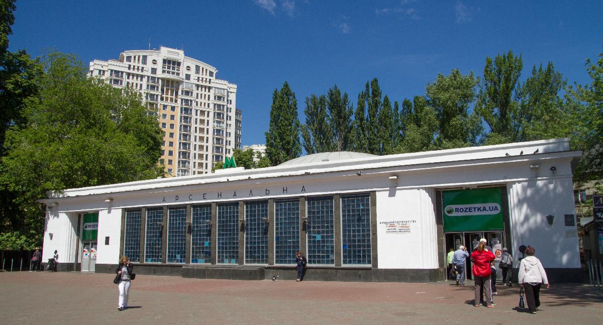 Metrobahnhof Arsenalna 