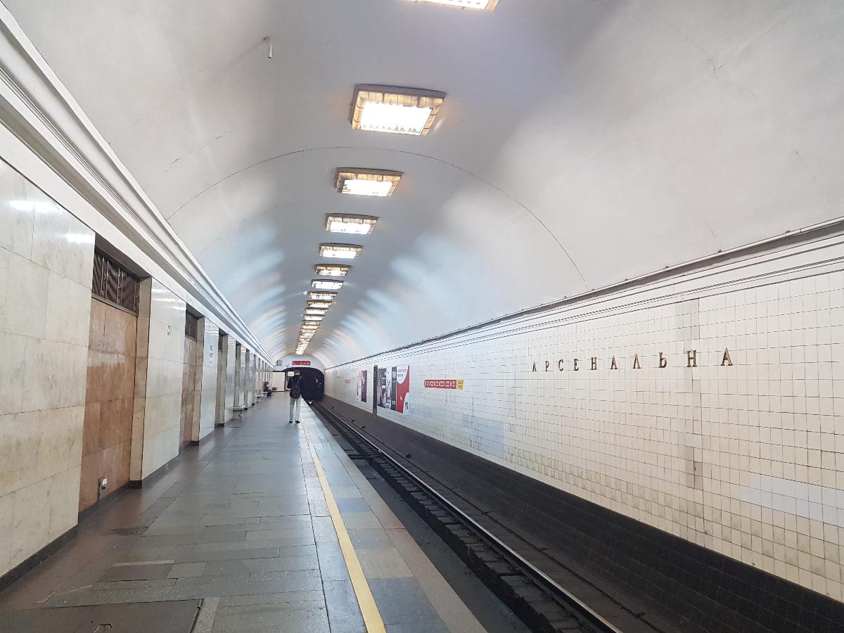 Arsenalna Metro Station platform 