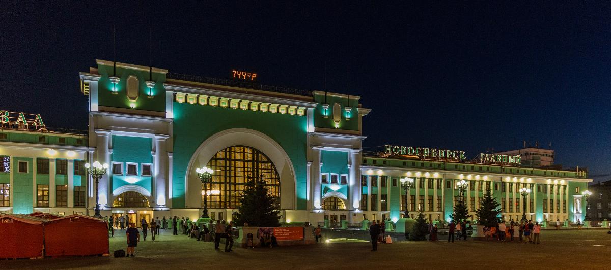 Gare centrale de Novossibirsk 