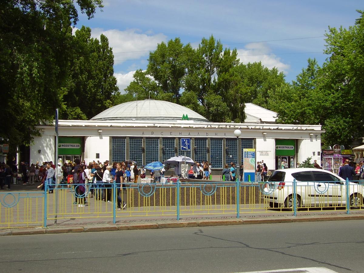 Arsenalna Metro Station 